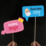 All Occasion Indian Bengali Family Photo Booth Props in Party, Baby Shower Props for Family / Birthday Props for Family / Wedding Props for Family (42 Pieces)