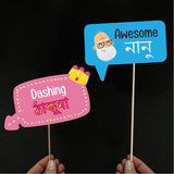 All Occasion Indian Bengali Family Photo Booth Props in Party, Baby Shower Props for Family / Birthday Props for Family / Wedding Props for Family (42 Pieces)