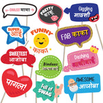 All Occasion Indian Marathi Family Photo Booth Props in Party, Baby Shower Props for Family / Birthday Props for Family / Wedding Props for Family (42 Pieces)