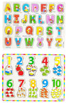 Set of 2 Wooden Learning Board- Capital Letter Learning Board for Kids, 123 Number (1-10) Learning Board for Kids, Educational Board for Kid (Capital Letter & Numbers)